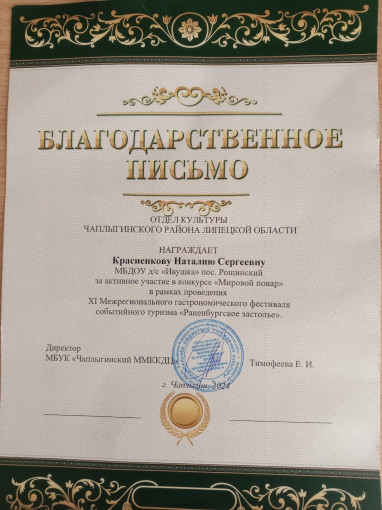 Конкурс Конкурс.