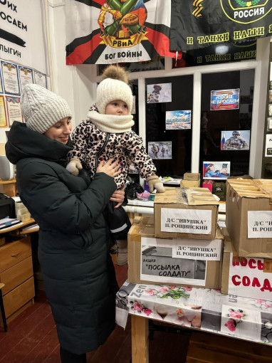 Всероссийская акция "Посылка солдату" Всероссийская акция "Посылка солдату".